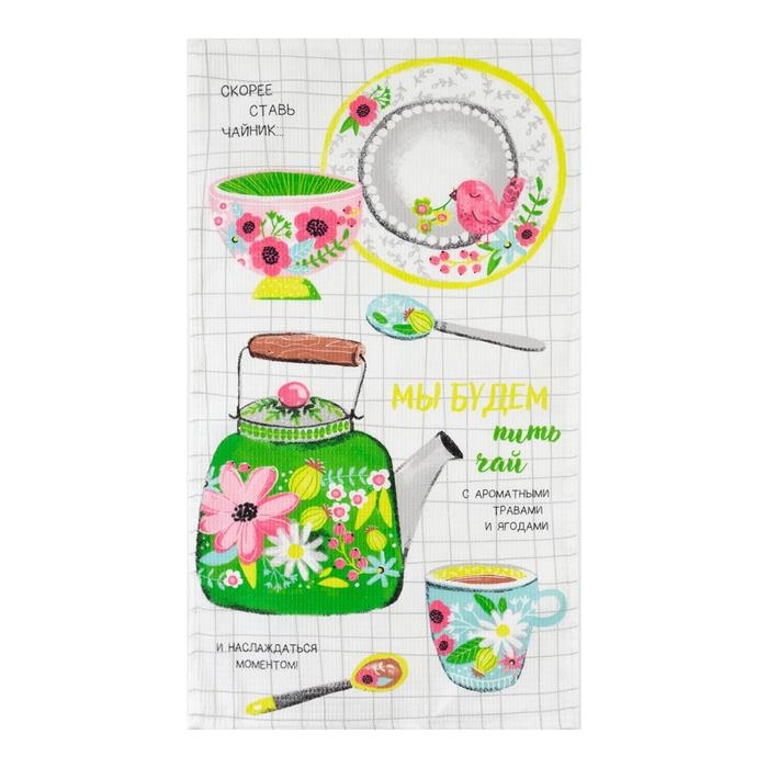 Полотенце Доляна &laquo;Чаепитие&raquo; 35х60 см, 100% хлопок, вафля 160 г/м2