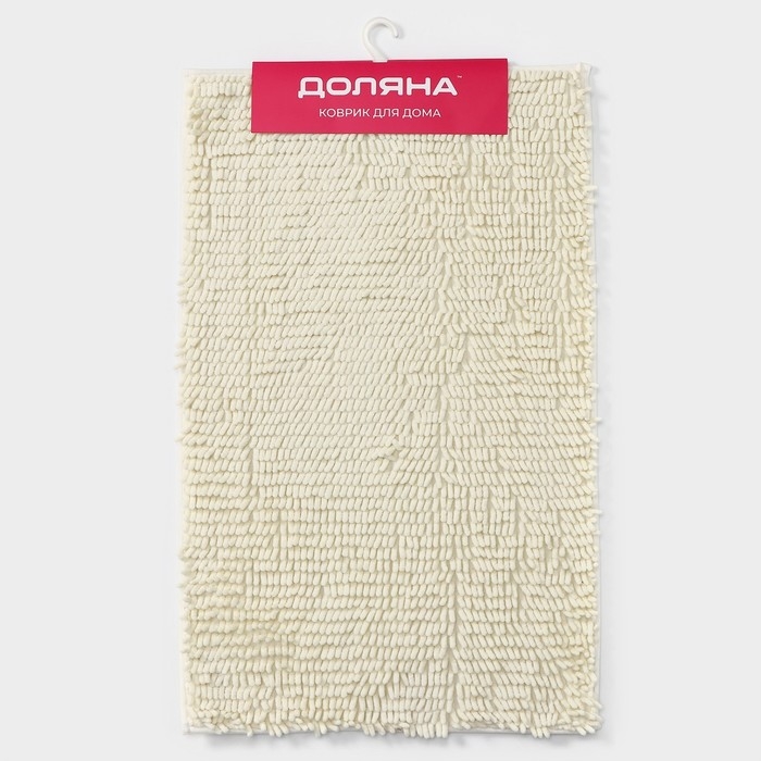 Коврик для дома Доляна «Букли длинные», 50×80 см, цвет молочный Коврик для дома Доляна «Букли длинные», 50×80 см, цвет молочный