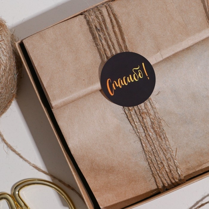 Наклейки для бизнеса &laquo;Спасибо&raquo;, 250 шт, 2 х 2 см