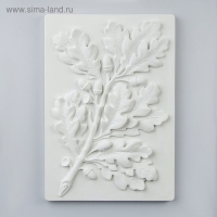 Гипсовая фигура Орнамент: Ветка дуба, 34,5 х 50 х 4 см