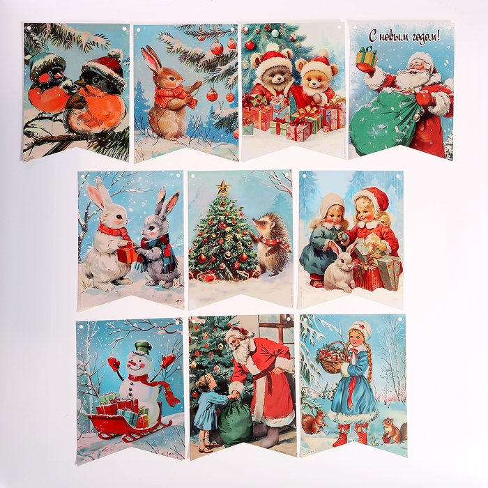 Школа талантов Новогодняя гирлянда 10 флажков