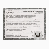 Набор массажных мячей, &oslash;5 см, &oslash;7 см, 2 шт, Крошка Я