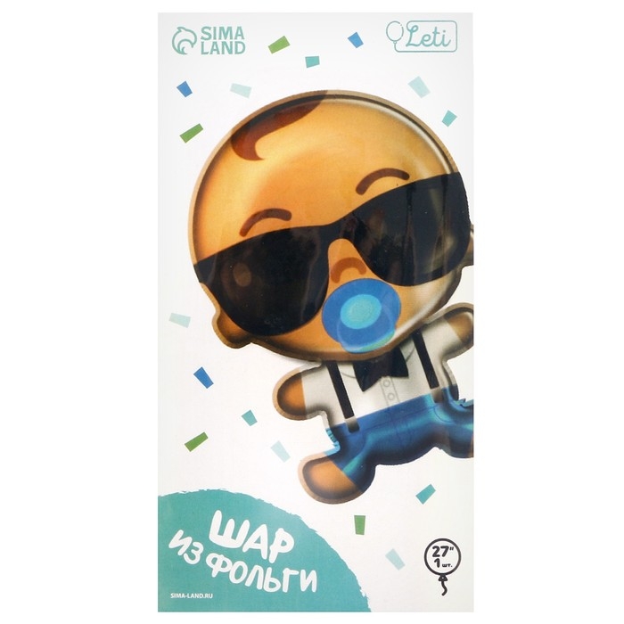 Воздушный шар фольгированный 27 Воздушный шар фольгированный 27" «Крутой малыш», с подложкой