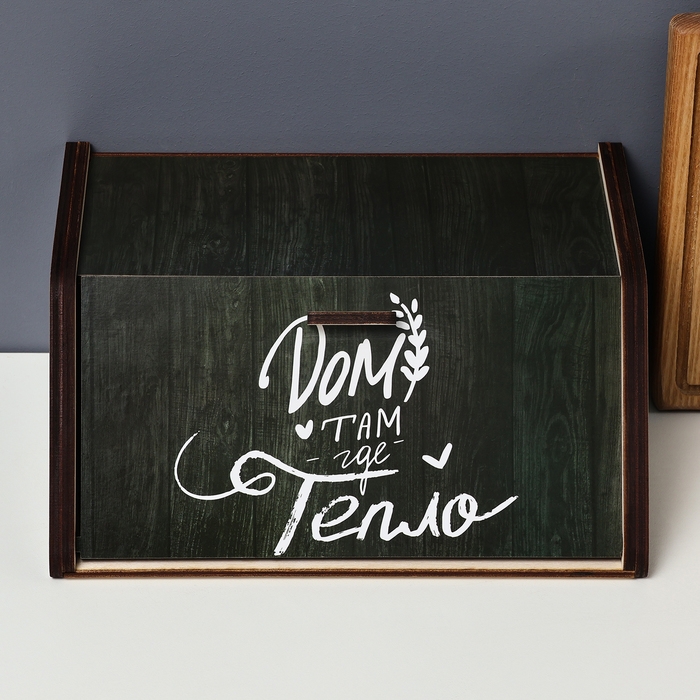 Хлебница деревянная Доляна «Дом, там где тепло», 20,5×28,5×13 см Хлебница деревянная Доляна «Дом, там где тепло», 20,5×28,5×13 см