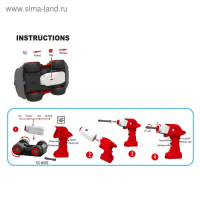 Конструктор винтовой &laquo;Пожарная машина&raquo;, с электрическим шуруповёртом, радиоуправляемый, 31 деталь