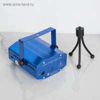 Световой прибор &laquo;Точки&raquo; 5 см, лазер, свечение красное/зелёное, 3 В