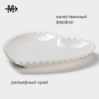 Тарелка фарфоровая Magistro &laquo;Сердце&raquo;, 20,5&times;21&times;2,5 см, цвет белый