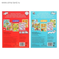 Раскраска многоразовая набор &laquo;Рисуй-стирай. Для мальчиков&raquo; 2 шт. по 12 стр.