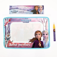 Коврик для рисования водой &laquo;Холодное сердце&raquo;