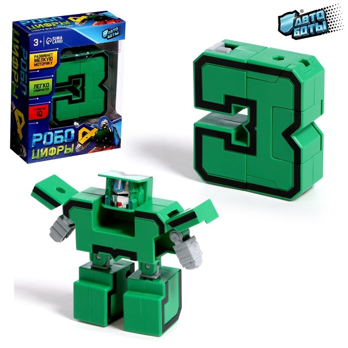 Робот &laquo;Цифра 3&raquo;, трансформируется