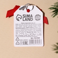 Новый год! Леденцы &laquo;Новый год: Сладкого года&raquo; погремушка, 25 г.