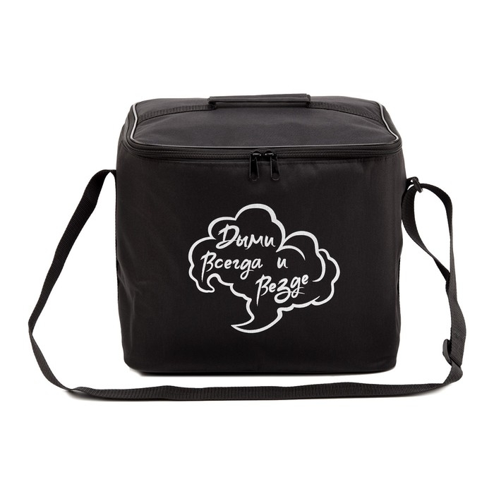 Сумка для кальяна "Дыми всегда и везде", 32 х 28 х 24 см