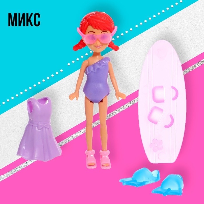 Кукла малышка &laquo;Отдых на пляже&raquo;, МИКС