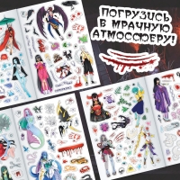 Стикеры «Скрытые во тьме», Аниме Стикеры «Скрытые во тьме», Аниме