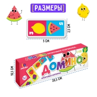 Домино &laquo;Фруктовая корзинка&raquo;, пластик, 28 деталей