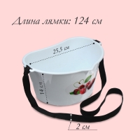 Ёмкость для сбора ягод, 3 л, &laquo;Вишня&raquo;