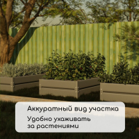 Грядка оцинкованная, 195 &times; 100 &times; 34 см, Greengo