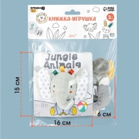 Книжка-шуршалка мягкая «Слоник Эли», Крошка Я Книжка-шуршалка мягкая «Слоник Эли», Крошка Я