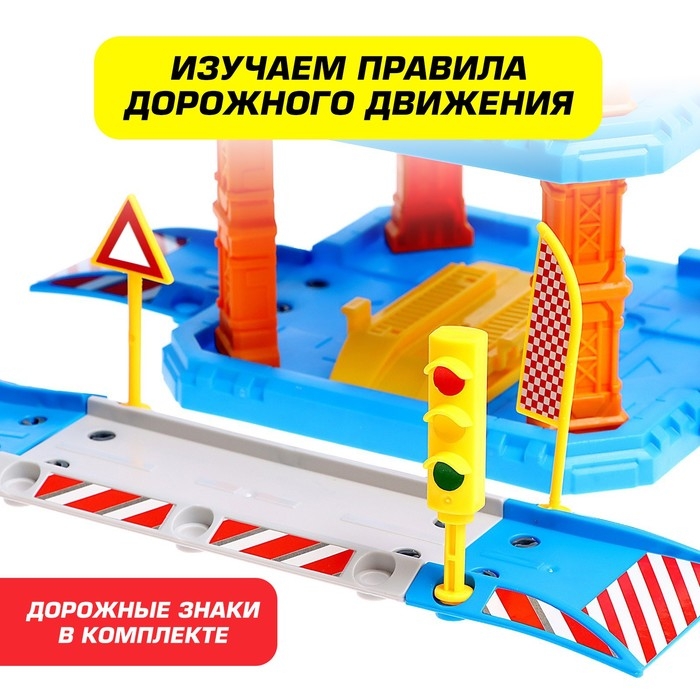 Парковка &laquo;Полицейский участок&raquo;, с металлической машинкой и вертолётом