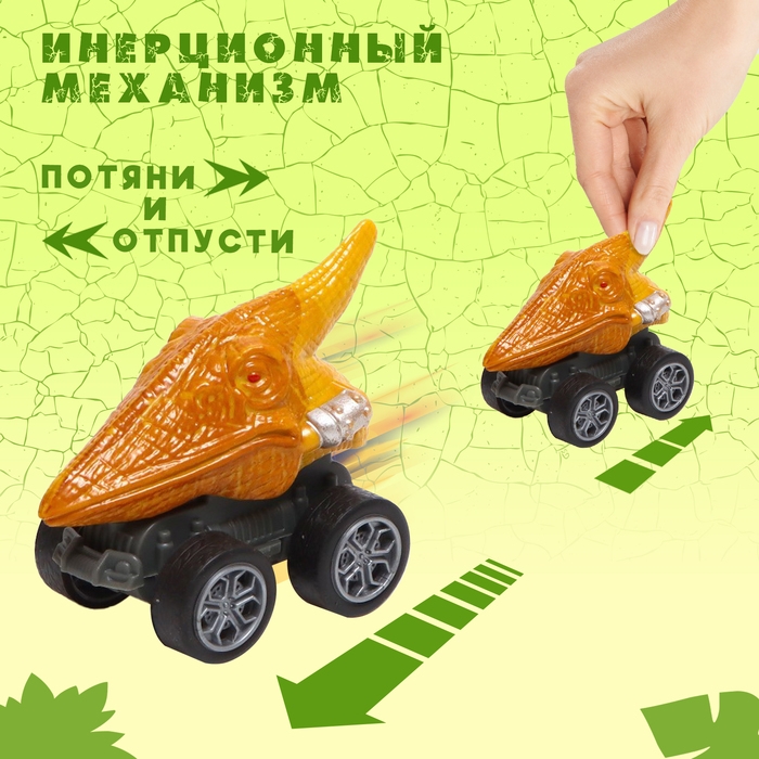 Грузовик &laquo;Динозавр&raquo;, с 3 машинами