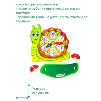 Часы &laquo;Улитка&raquo;