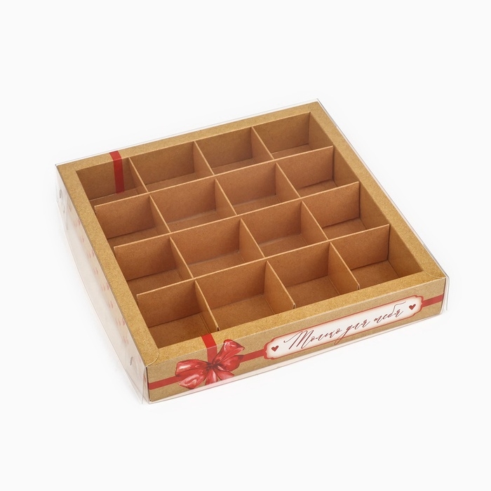 Коробка под 16 конфет с ячейками &laquo;Только для тебя&raquo;, 19 х 19 х 3 см