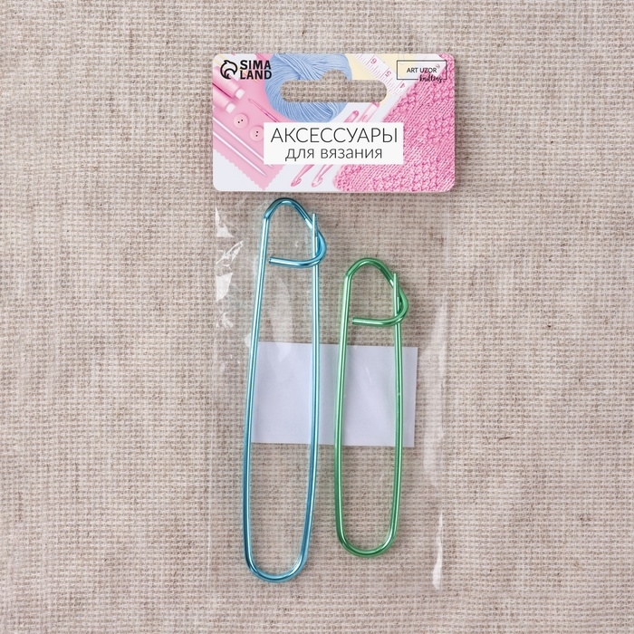 Набор вспомогательных булавок для вязания, 9/11,5 см, 2 шт, цвет МИКС Набор вспомогательных булавок для вязания, 9/11,5 см, 2 шт, цвет МИКС