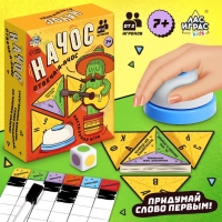 Настольная игра &laquo;Начос отвечачос&raquo;, от 2 игроков, 7+