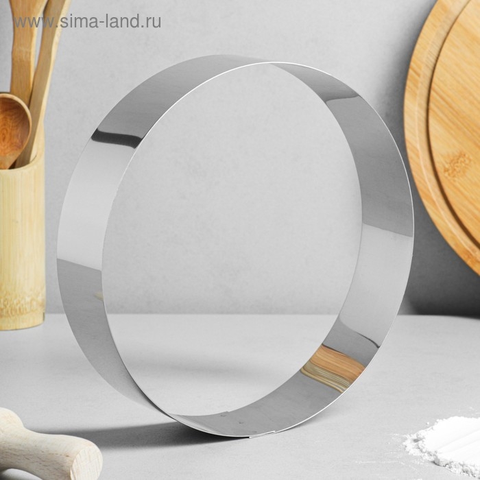 Форма для выпечки и выкладки &laquo;Круг&raquo;, h-4,7, d-20 см