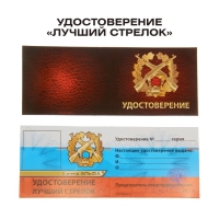 Бластер «Рейнджер», с вращающимся элементом, световые и звуковые эффекты, работает от батареек, цвета МИКС Бластер «Рейнджер», с вращающимся элементом, световые и звуковые эффекты, работает от батареек, цвета МИКС