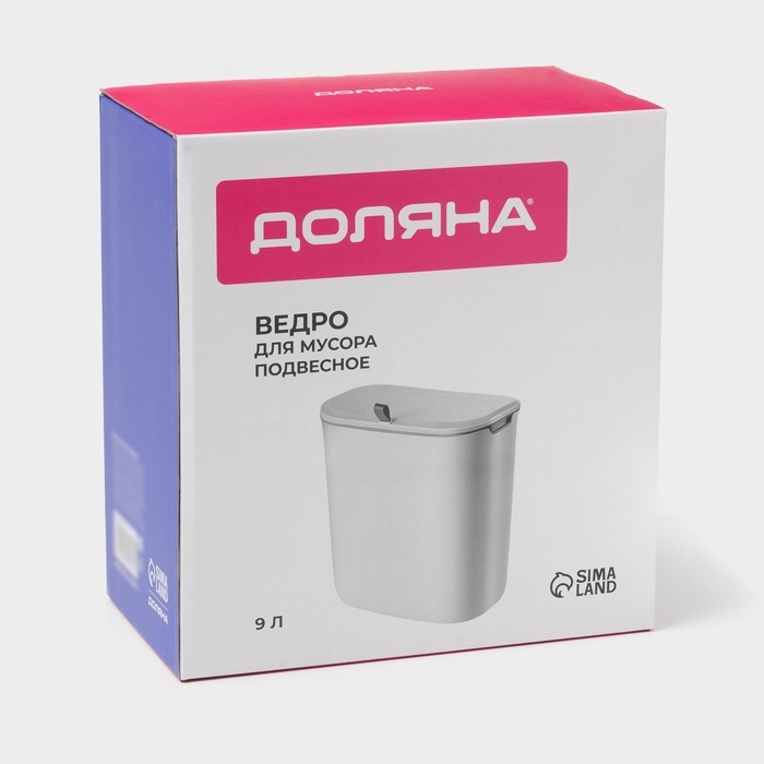 Ведро для мусора подвесное Доляна, 9 л, 2 вида крепления, белое Ведро для мусора подвесное Доляна, 9 л, 2 вида крепления, белое