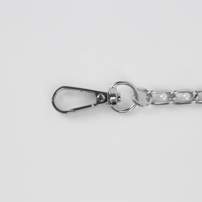 Цепочка с жемчугом для сумки, с карабинами, 7 &times; 13 мм, d = 4 мм, 60 см, цвет серебряный