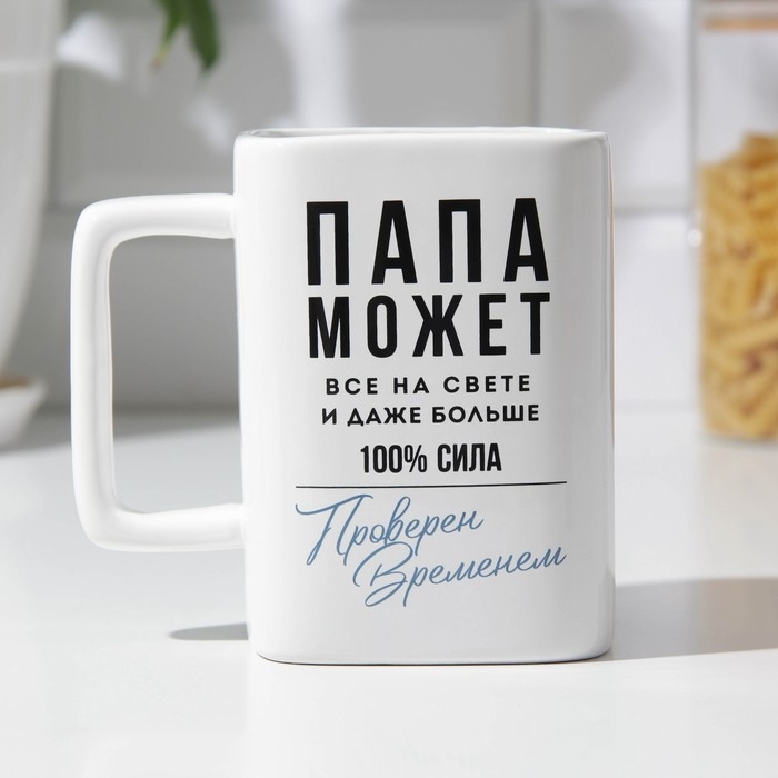 Кружка &laquo;Папа может всё на свете&raquo;, 500 мл