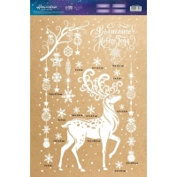 Наклейки новогодние для окон &laquo;Волшебного Нового года&raquo;, многоразовые, 33 х 50 см, Новый год