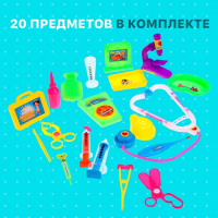 Набор доктора &laquo;Добрый доктор&raquo;