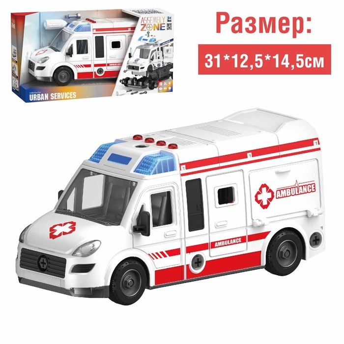 Конструктор винтовой &laquo;Скорая помощь&raquo;, свет, звук, инерция, 50 деталей