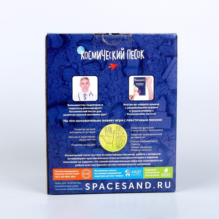 Космический песок зелёный в коробке, 1 кг + песочница + формочки