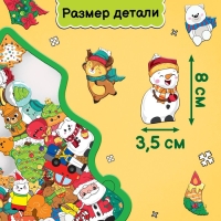 Пазл-головоломка «Новогодняя ёлочка», рамка-вкладыш, 31 деталь Пазл-головоломка «Новогодняя ёлочка», рамка-вкладыш, 31 деталь