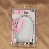 Подхват для штор &laquo;Жемчужные круги&raquo;, 2 &times; 31,5 см, цвет серебряный