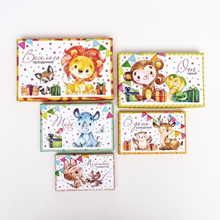 Набор коробок 10 в 1 Набор коробок 10 в 1 "С днём рождения!" , 32,5 х 20 х 12,5 -12 х 7 х 4 см