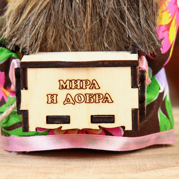 Оберег "Домовой с сундуком", 15-16 см