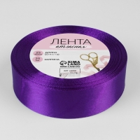 Лента атласная, 25 мм &times; 23 &plusmn; 1 м, цвет фиолетовый №34