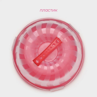 Тортовница с крышкой Доляна, d=28 см, цвет МИКС