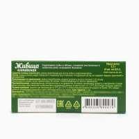 Живица &laquo;Алтайская&raquo; с пчелиным воском, кедровая