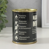 Носки в банке "Идеальный мужчина" (внутри носки мужские, цвет чёрный)