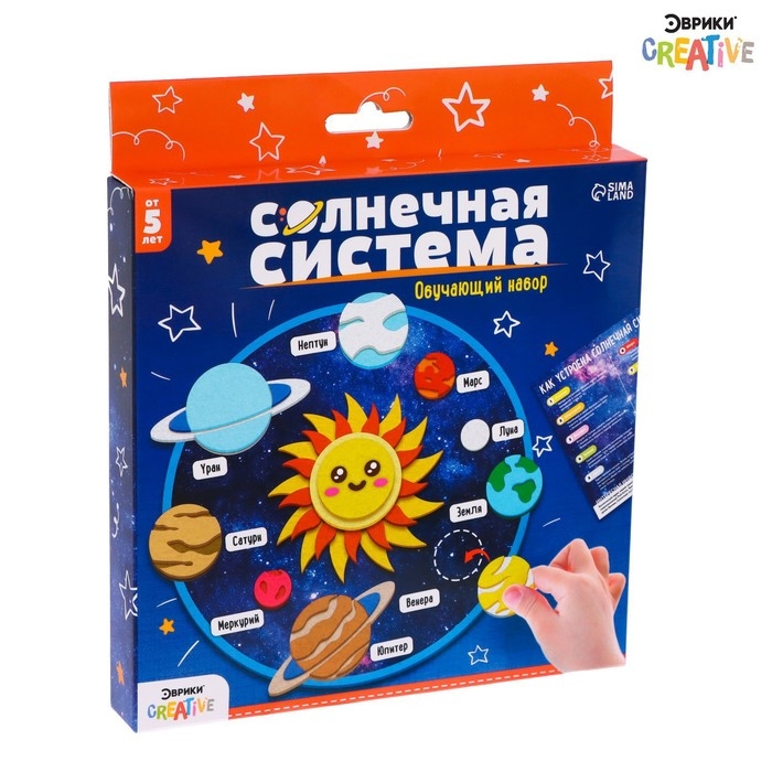Обучающий набор &laquo;Солнечная система&raquo;