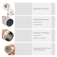 Термокружка, 380 мл, Style "Очень важная персона", сохраняет тепло 8 ч, 17.5х8.5 см   989403