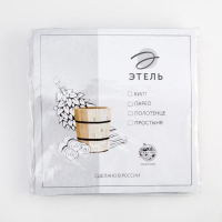 Полотенце вафельное Этель 70*140 см. цв.нежная лаванда, 100% хл, пл 240 г/м2 Полотенце вафельное Этель 70*140 см. цв.нежная лаванда, 100% хл, пл 240 г/м2