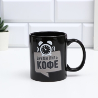 Кружка-хамелеон новогодняя керамическая &laquo;Режим бодрости&raquo;, 350 мл, цвет чёрный