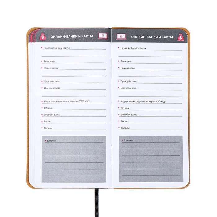 Книжка д/зап лог и парол А7+ 56л ESCALADA, мяг обл, иск кож, тис ф, ляс, бл 70г/м&sup2;, чёрный